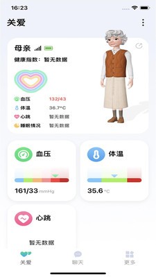 爱嗒1.0.0