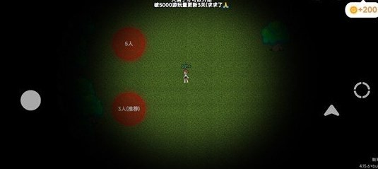 PETAPETA无限旅馆2D版v1.0