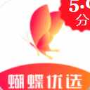 蝴蝶优选app(优质购物) v1.2 安卓手机版