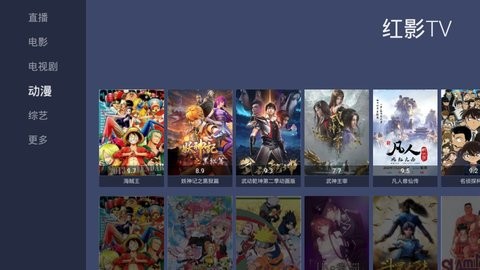 红影Tvv1.5.3