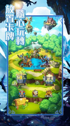 迷宮榮耀遊戲v1.2