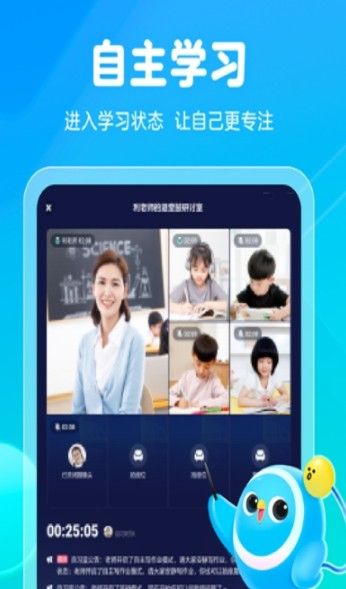 大力一起学HDappv1.3.0