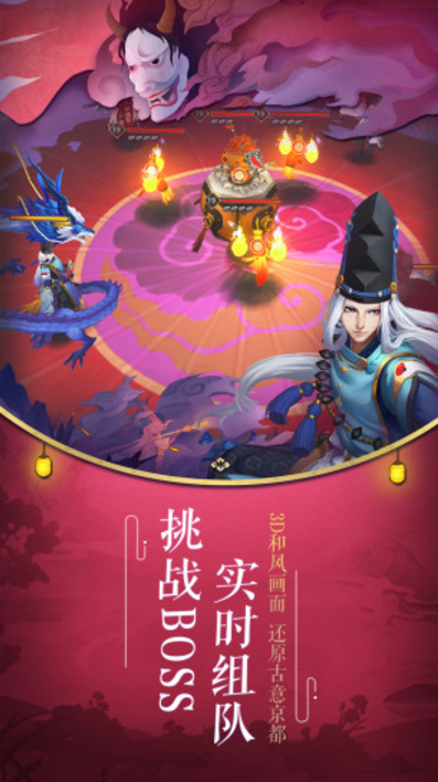 阴阳师亲友系统服官方正式版界面