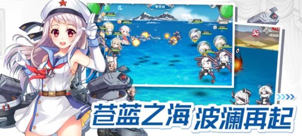 戰艦少女R大洋奇遇記版本v1.2.3