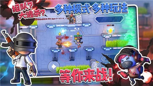 争锋大乱斗v1.1