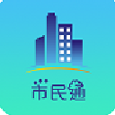 长春市民通安卓版(让长春市变得更加美好) v1.1 最新版