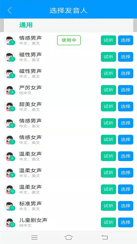 智云快转app 1.0.461.1.46