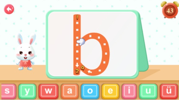 幼儿园拼音app22