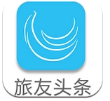 旅友头条安卓手机版(旅行服务APP) v1.5.9 最新版