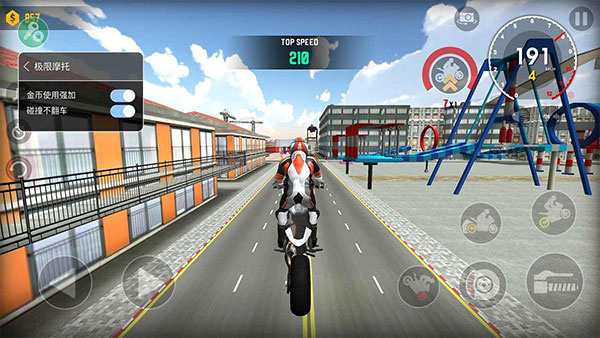 trial xtreme极限摩托v1.27