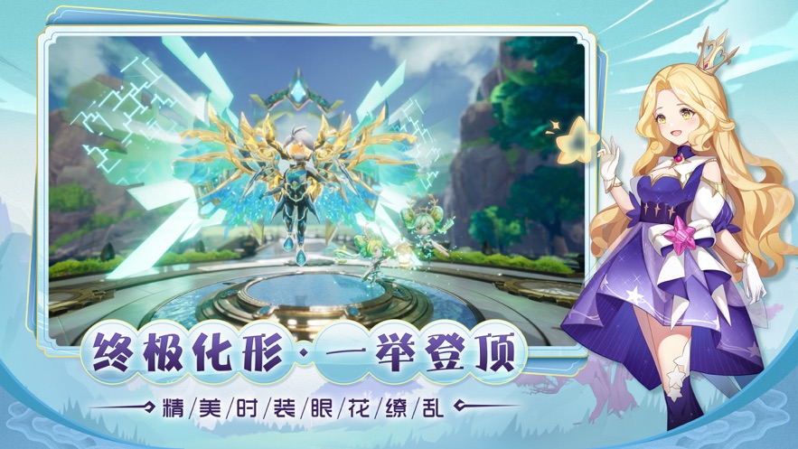 梦幻元神手游v1.2