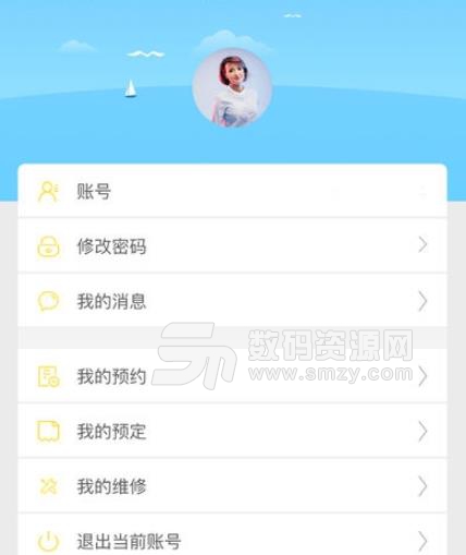 北京37度公寓app下载