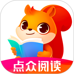 点众阅读app2024v6.9.0.3318