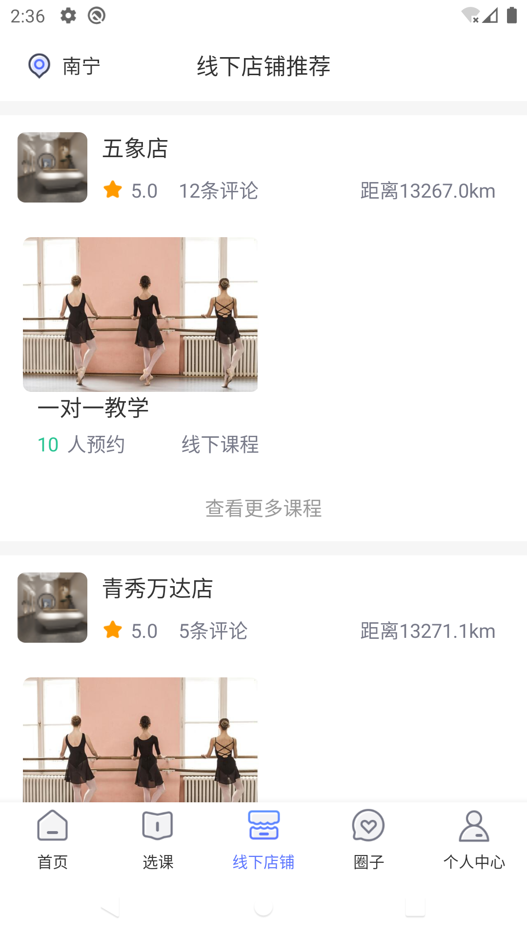 东方韵承app1.0.7