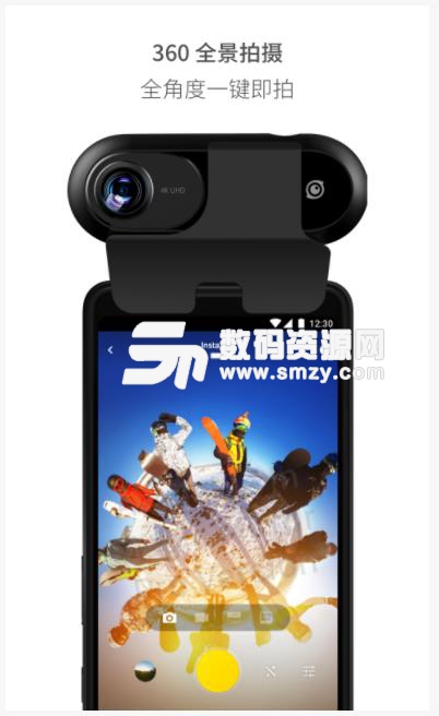 Insta360 ONE相机app截图