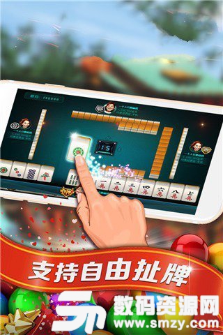 澳门大闹天宫棋牌图3