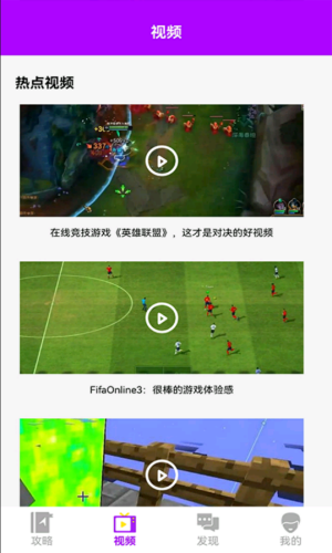 鱼鱼助手appv1.3