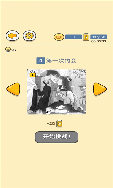 点点漫画v1.2.0