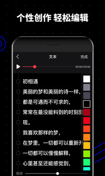 字说v1.9.7