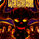 魔王不要怂BT手游飞升版(登录即送vip8) v1.0.0 安卓手机版