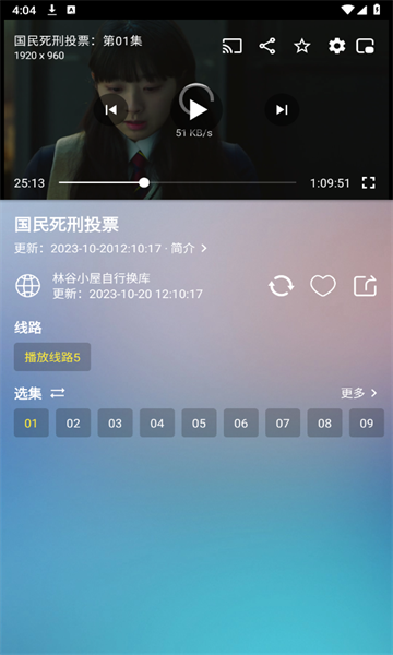 小鼠PRO影视软件v2.2.230920