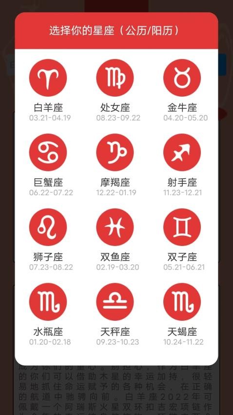 全民运动宝app4.9.9