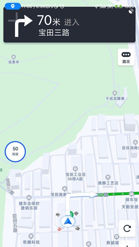 骑行地图appv1.0.2