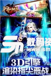 戮仙神魔手机版