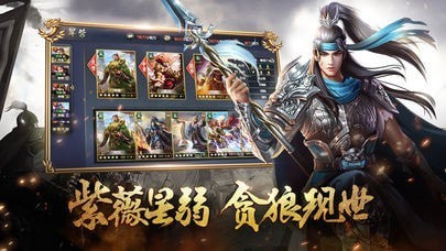 回到三国当王爷v1.0.0