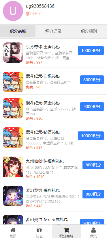 魔乐游戏appv1.4.3