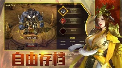 云畅游戏武动乾坤v1.5.2