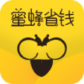 蜜蜂省钱app免费版(便捷生活) v0.1.4 手机版