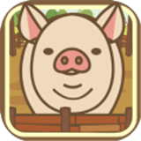 养猪大亨手机版(模拟经营) v1.3 安卓版