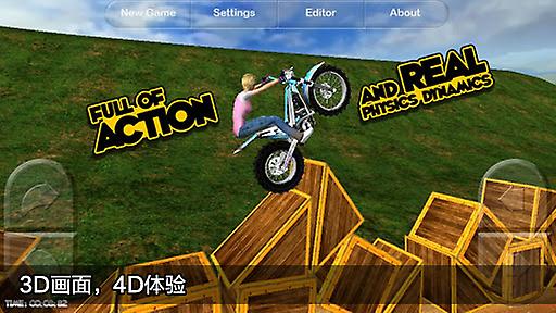 Offroad Outlawsv1.0.2