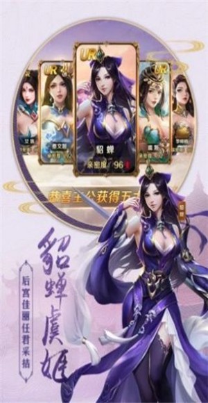 武破三千州v1.3.3