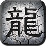 安卓狂战龙魂修改版(Android手机RPG游戏) v1.2 完美版