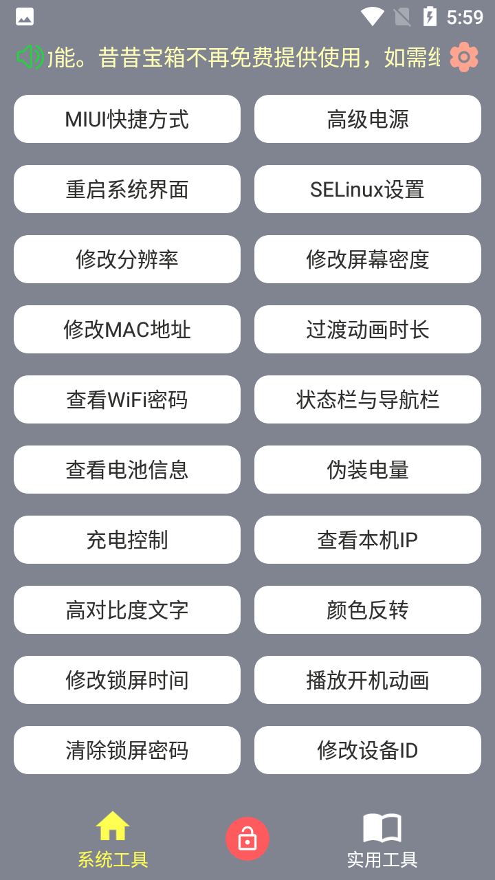 昔昔宝箱appv3.0.0 