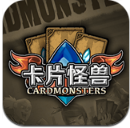 怪兽卡片最新版(Card Monsters) v1.16.0 手机正式版