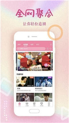 鲁先生 app v1.35.00v1.37.00