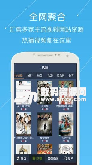 尔林影院app手机版