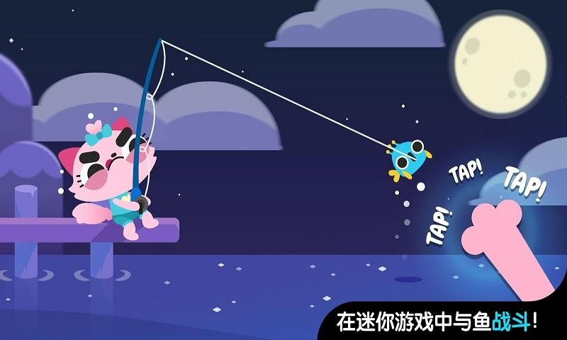 小猫钓鱼中文版v1.0.10