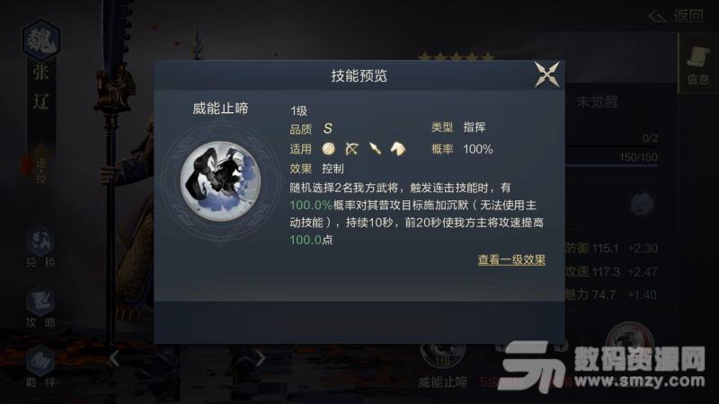 【鸿图之下初始武将选择攻略】 初始武将哪些值得培养