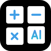 AI計算器軟件1.2.1h2