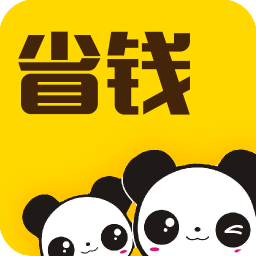 熊猫省钱3.0.7