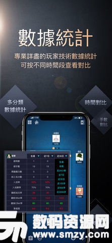 鱼扑克官网版图3