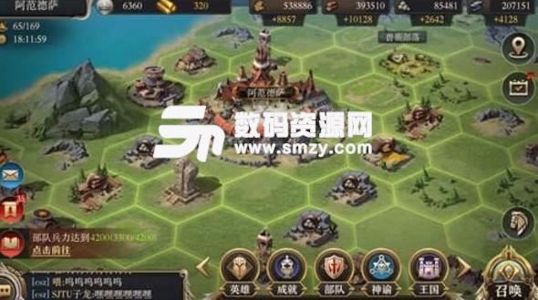 網易神諭文明手遊預約工具