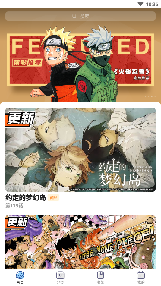 哔哩哔哩漫画版永久v3.8.2