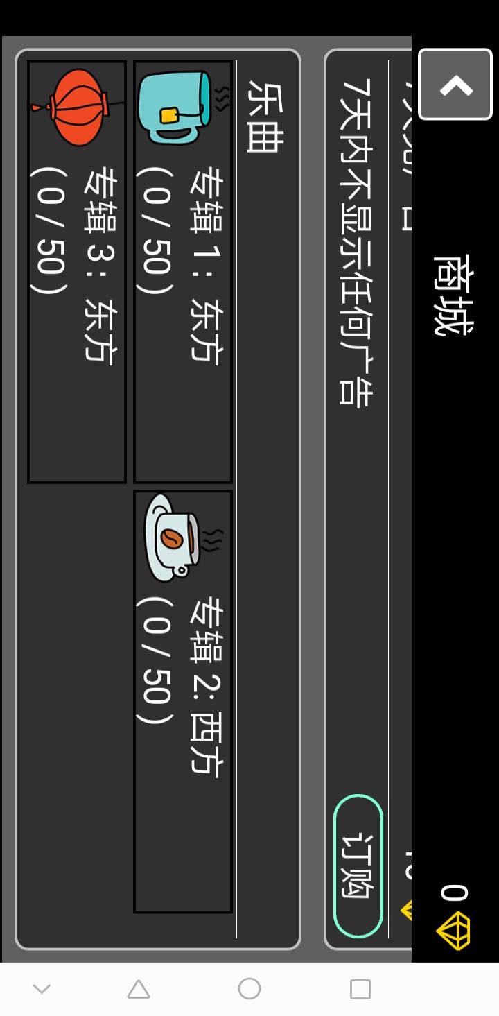 play the harmonica练口琴1.2.8.6