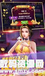 南方龙网棋牌图1