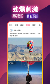 扯淡联盟app下载2.3.1